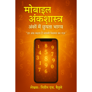 Ebook